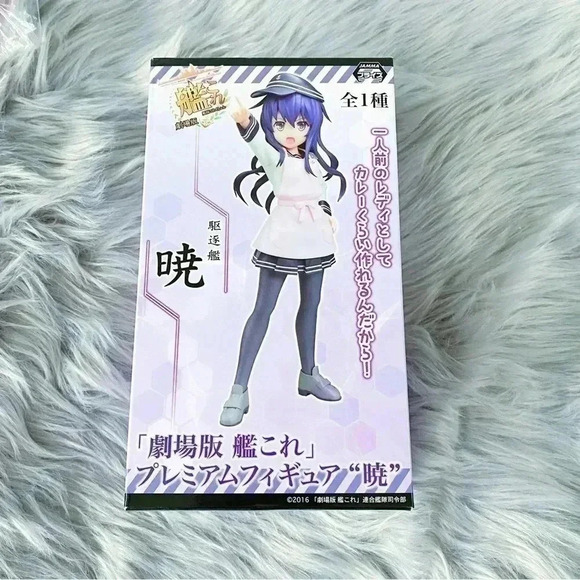 SEGA Kantai Collection KanColle Akatsuki PVC PM Figure - Picture 6 of 8